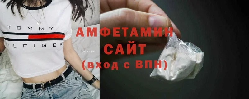 наркота  Арсеньев  Amphetamine 97% 